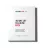 Instant Lift Cellulose Mask azonnali lifting hatással 10 db/ doboz